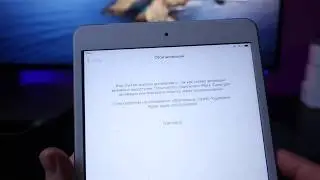 Ошибка активации iPhone или iPad после сброса до заводских настроек : как исправить. Откат до iOS 10
