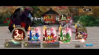 FGO - JP GUDAGUGA Shin Yamatai-koku 2022 - lvl 90++ Free Quest - Bunny King 2T.