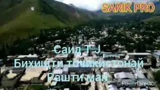 Ай рашти ман ай гарми ман 06 03 2020 обуна шавен лайка фаромушт накунен