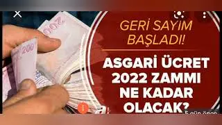ASGARİ ÜCRET ARTACAK MI? ASGARİ ÜCRETE ZAMMI GELECEK SAYİN CUMHURBAŞKANI ASGARİ ÜCRET AÇIKLAMASI.📣📣📣