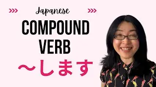 Japanese compound verb 