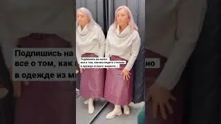 Reserved. Юбки в бордовом и изумрудном - цвете, которые выглядят 