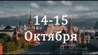 Приглашение на празднование 10-летия HAPPINESS в России
