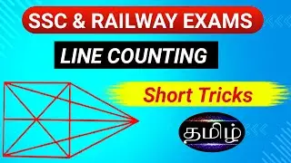 Line counting in tamil | Short tricks | SSC CGL, CHSL, MTS | Railway exams | Figure Counting
