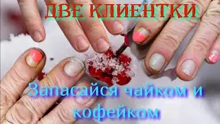 сложные треш ногти ПРЕОБРАЖЕНИЕ 