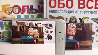 Оживающие фотографии