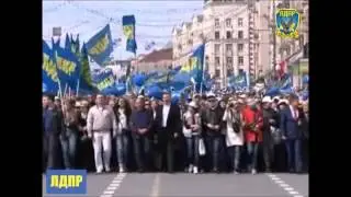 Шествие ЛДПР 1 мая 2013 года!
