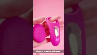 Эрекционное виброкольцо Sweet Pepper