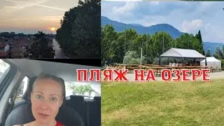ОЗЕРО ЛЕККО. ХОРОШИЙ И УДОБНЫЙ ПЛЯЖ, НО...