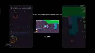 мортис не как обычно🙀 #shorts