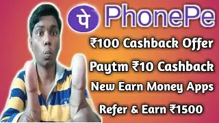 PhonePe Marchcant Offer||Paytm Free ₹10 Cashback||New Earn Money Apps||Refer & Earn Upto ₹1500|I Tak