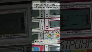 Электроника ИМ из СССР