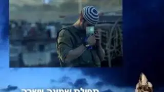 תפילת שמונה עשרה.mp4