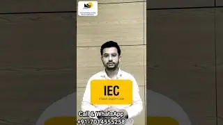 What is Import Export Code || How to Get IEC | Import Export code Online 