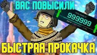 Быстрый кач в Battlefield 2042. Инструкция для новичков