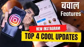 4 NEW INSTAGRAM UPDATES 2021 | Instagram New Updates 2021 | Instagram New Features 2021