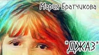 "Леди Джаз" Первое новогоднее выступление 2016г.Школьная ёлка 🎄 Алтай
