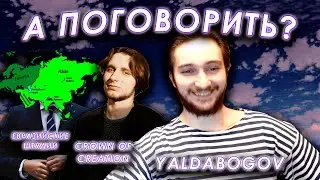 Отвечаем на ваши вопросы вместе с Константином Бачуриным и Дмитрием @crown_of_creationn