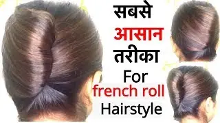 Very Easy way to make French roll / French twist / French bun Hairstyles for short,medium&long Hair