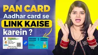 AADHAR CARD PAN CARD LINK 2023