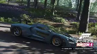Forza Horizon 4