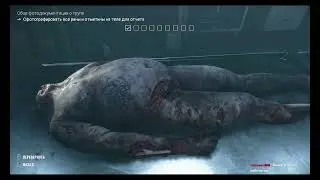 Autopsy Simulator-Ночная смена (Часть 3)