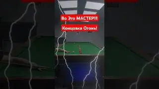 Колбаса! Тренировка! #snookerroom