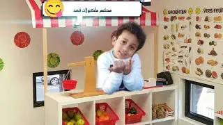لعبة الطبخ في مطعم فهد الجديد😱#العاب_اطفال #العاب_المطبخ #شفا cooking game