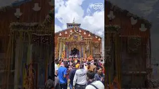 Kedarnath yatra in budget केदारनाथ यात्रा कैसे करे #youtubeshorts