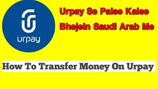 Urpay Se Paise Kaise Bhejein | How To Transfer Money On Urpay Saudi Arabia