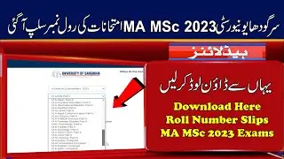 Download SU MA MSc Roll Number Slips 2023 Exams | Sargodha University Roll Number Slips