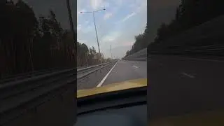 Какая скорость ?