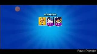 Открываю боксы в brawl Stars прикол