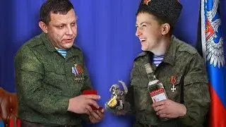 Приглашаем в русский мир отпраздновать запрещенные в Украине праздники.
