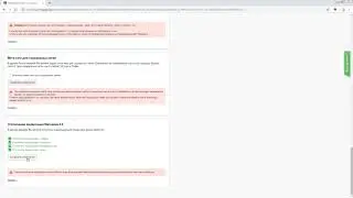 Отключение индексации Магазина CMS.S3 от Мегагрупп.ру