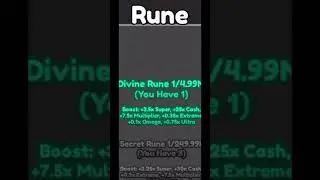 I Got The Divine Rune 🤩 😮 Button Simulator GUI