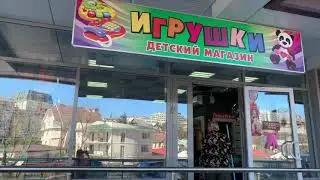 ЖК Посейдон || Обзор района Мамайка || Инфраструктура