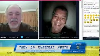 Таки да стрим 540