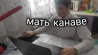 скачал я доту и пошла жара