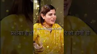 नाम है तो.....