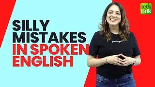 Don’t Make This Common English Grammar Mistakes | Common Errors Made While Speaking English 