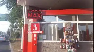բենզալցակայան Շիրազի փողոց