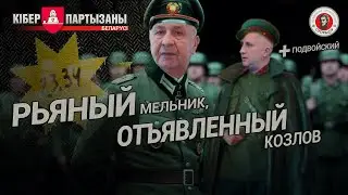Wiretapping Belarus Colonel 