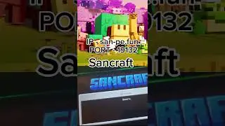 #sancraft #майнкрафт #серверамайнкрафт