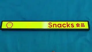 Supermarket shelves Ultra Wide Stretched Bar Icd Display Digital Signage and Displays，Retail shops