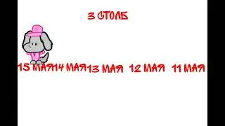 жду лета день 16
