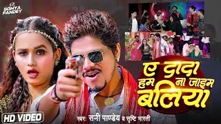 #Video