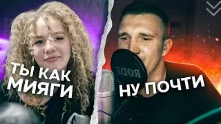 Фристайл под бит Мияги-Буревестник и многое другое