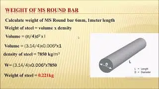 How to calculate weight of steel (Mild steel plate and round bar).