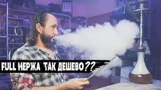 ANTERO SIRIUS 2 | SUPER-BUDGET STAINLESS STEEL HOOKAH | Review